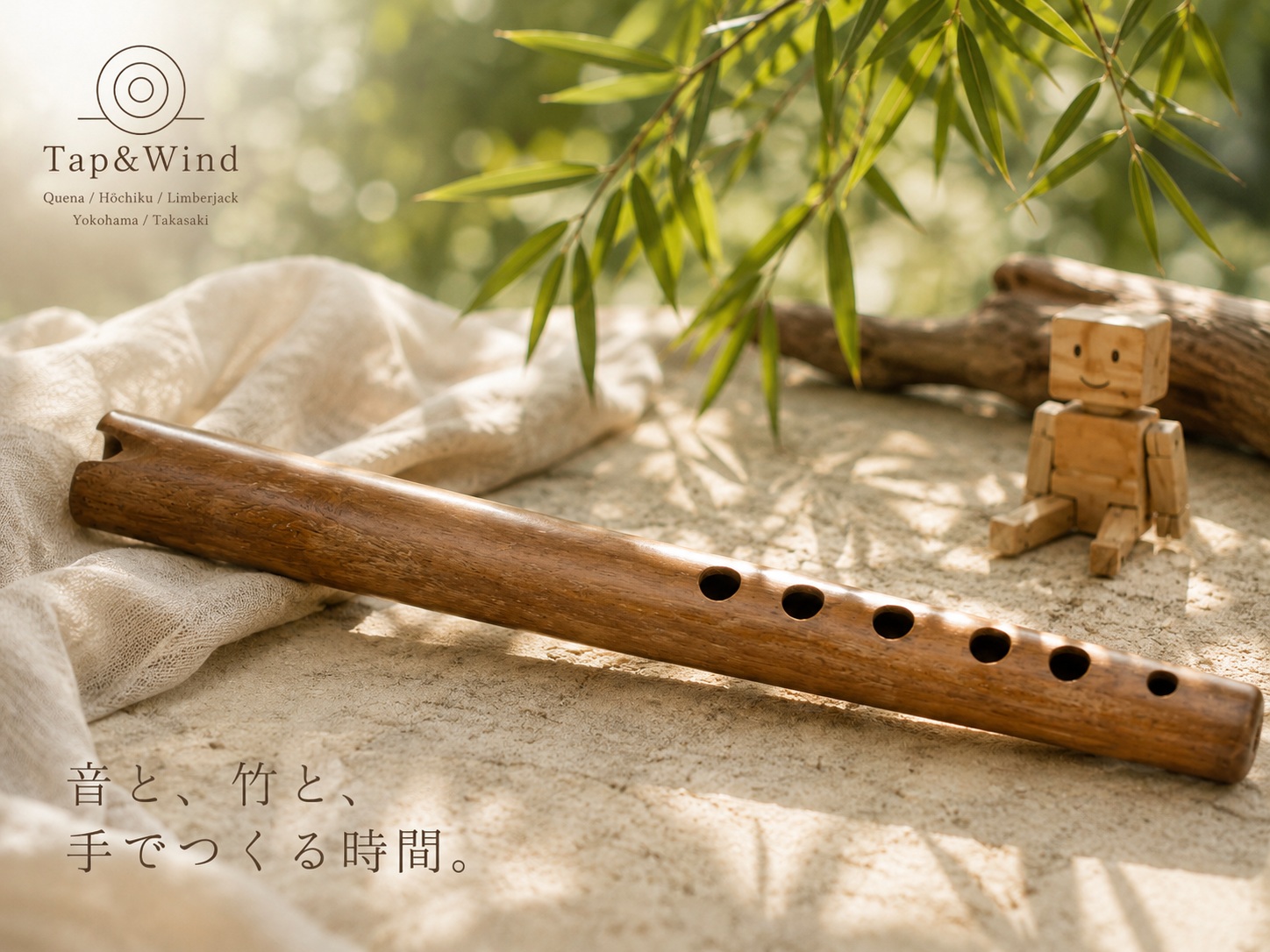 TAP&WIND ケーナと木の妖精